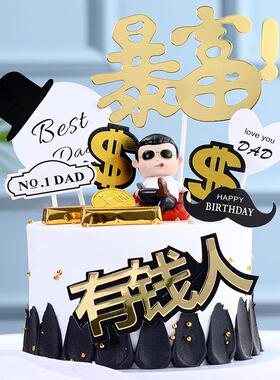 创意父亲节母亲节烘焙蛋糕摆件爸爸妈妈生日蛋糕装饰房间装扮礼品
