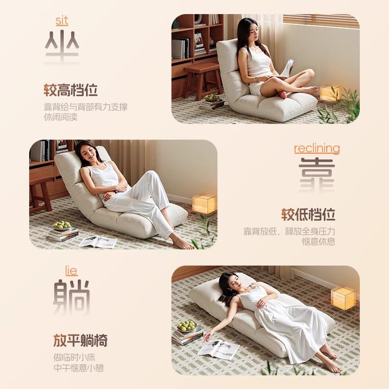 Lazy sofa can lie down and sleep on tatami seat folding backrest lounge chair bedroom single small sofa bay window cushion