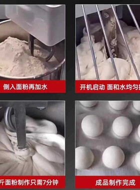 和面机商用10/15/25公斤双动双速变频大型全自动揉面机面粉搅拌机