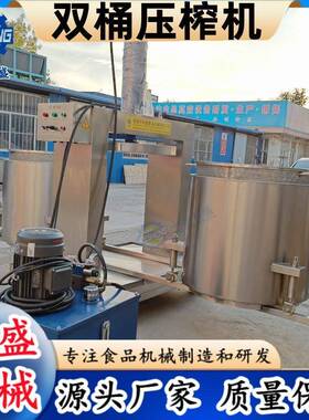 豆渣油压榨脱水机 酒糟压滤脱水机 立式液压压榨机商用