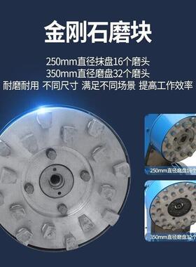 水磨石机DMS350型金刚石水磨机铜线电机磨石机高低速打磨抛光一体