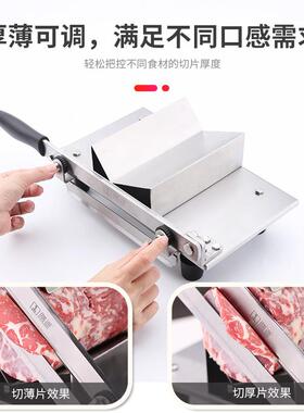 膳道切冻肉刀牛肉羊肉卷切片机不锈钢刨肉机切肉片刀牛羊肉切片机