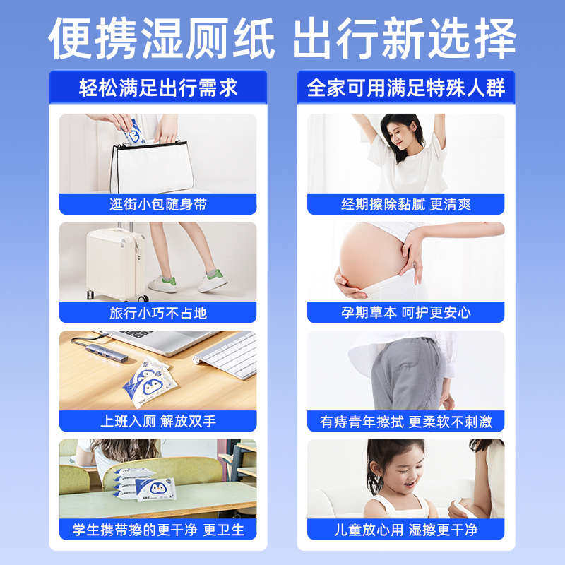 德佑湿厕纸便携小包湿纸巾10抽40包,淘宝优惠券,粉丝福利购,淘宝优惠卷