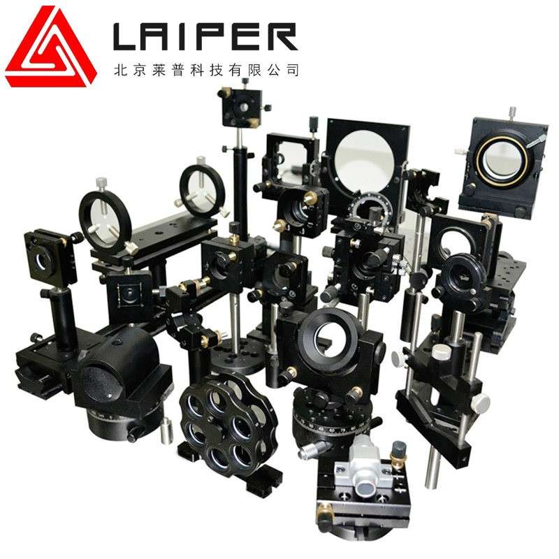 Optical two-dimensional adjustment frame square lens clamping two-dimensional adjustment frame lens holder clamping base light path fine adjustment