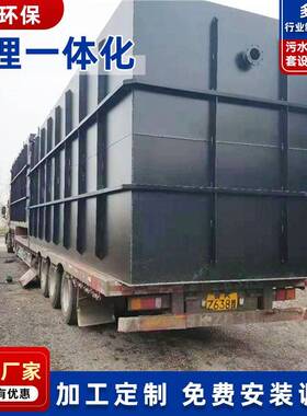 厂供屠宰场污水养殖场污水生活废水工业废水化工厂废水等成套设备