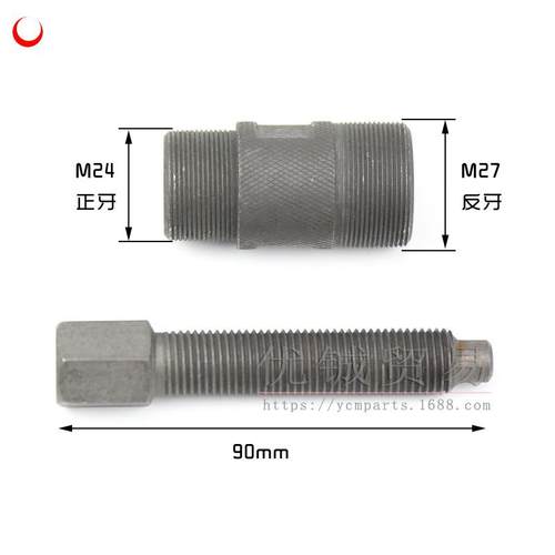 摩托车维修工具多用CG125 GY6 50 125CC双头磁电机拉码--转子拉马 - 图0