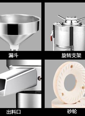 芝麻酱机商用打花生酱机器电动小型家用自动研磨机磨浆机