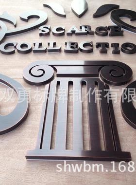 紫咨询客服铜字仿古字广挂告牌创意个商场店铺牌墙面饰图文招性金