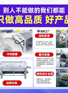 内进流转鼓微滤机养殖屠宰全自动过滤机污水循环预处理转鼓微滤机