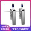 Three-roller turnstile pedestrian passage gate speed gate machine school scenic area access control and attendance system all-in-one machine