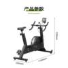 Wind resistance bicycle fitness equipment aerobic commercial gym studio home fat burning C2 bicycle spinning bicycle