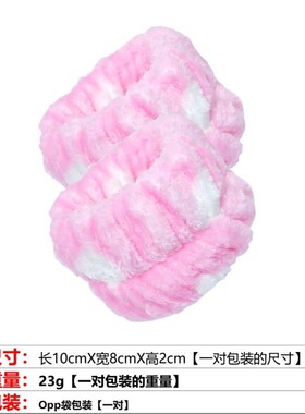 亚马逊跨境热销爆款毛绒洗脸手链