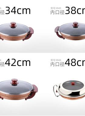 傻厨电煎锅多功能家用不粘锅电饼铛一体锅烙饼锅电烤锅烤肉电烤锅