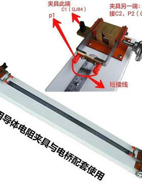 厂商销售1米导体电阻夹具夹线径20mm或40MM质量保证