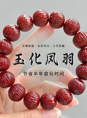 玉化包浆蛤蟆背猴头手串男士绕指