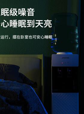 双推杯立机式家用水机全饮自动制冷制热开水办公舍Q7-ts室宿取水