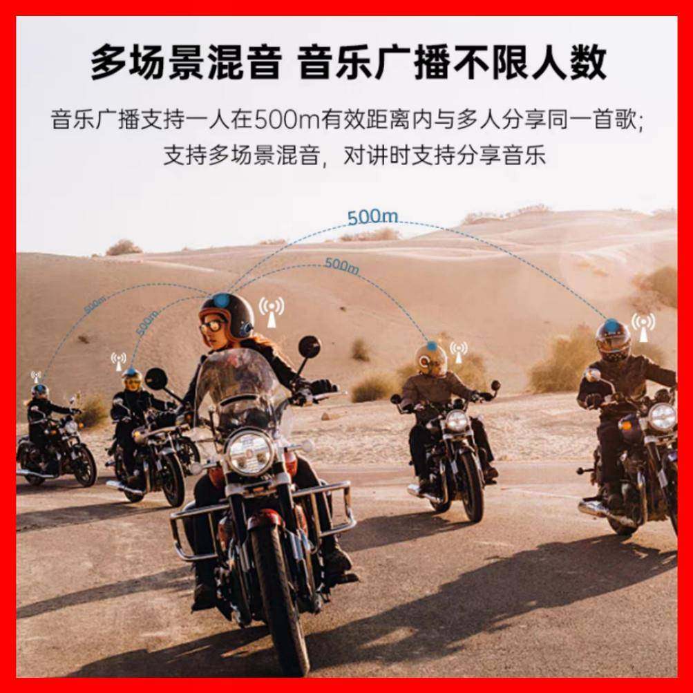 Q29升级行车记录仪对讲版机车安全帽蓝牙耳机骑行高精通双芯片,淘宝优惠券,粉丝福利购,淘宝优惠卷