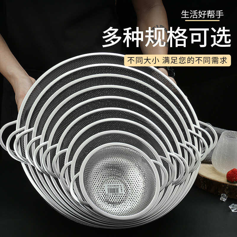 不锈钢洗珍珠沥水筛 水果篮 淘米洗菜青菜盆 带孔漏水盆 蔬菜篮架,淘宝优惠券,粉丝福利购,淘宝优惠卷
