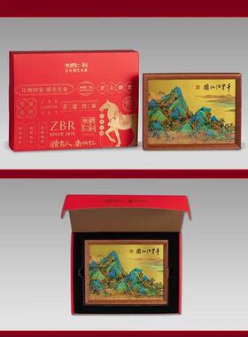 朱炳仁铜里江山桌装屏千书WSZ房办公桌面台饰画摆礼物商务生日礼