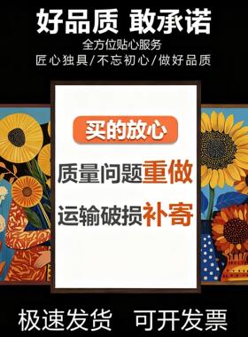 来图定制装饰画照片高清挂画定做大尺寸打印客厅办公壁画挂墙海报