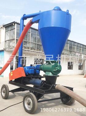 0吨粮食装车气力吸粮机大米吸料机散料粉灰入库气力输送机