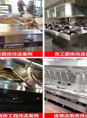 平面8000W大功率商用电磁炉卤煮炖汤凹面炒锅15KW小炒炉电磁灶6KW