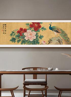 新中式客厅装饰画富贵牡丹国画大气沙发背景墙挂画卧室高级感壁画