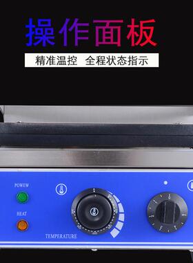 五格梅花酥用甜商香甜圈机酥饼机华麦夫饼机甜圈215机圈圈饼机电