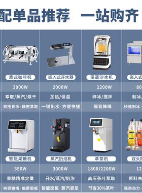 加3厚04不锈钢纹板前吧台新中式茶奶饮操作台乱茶咖啡488手冲台厂