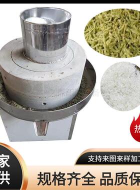 面粉麸皮磨面电动石磨玉米小麦磨面石磨豆腐磨浆电动石磨机