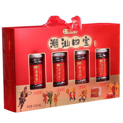 广东潮汕特产潮州三宝四宝陈年药桔黄皮老香黄伴手礼手信年货送礼 - 图3