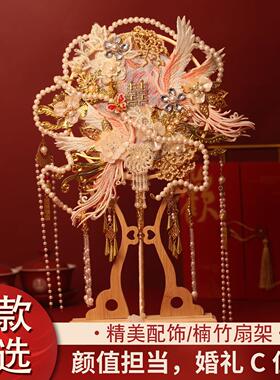 双面团扇新娘结婚礼出嫁高级成品秀禾喜扇送礼新中式扇子diy材料
