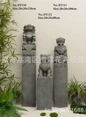 日式山水庭院装饰 四神兽拴马柱 狮子麒麟门当 柱子 大门门柱雕像