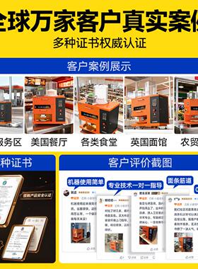 麦大厨全自动智能商用面条机多功能大型鲜面机制面机出面机All