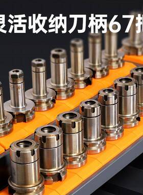 cnc数控机床加工中心台bt40工具柜bt30刀具架hsk刀具柜锁刀台