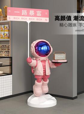 宇航员大型落地摆件客厅沙发旁家居装饰品商场展厅太空人标牌开业