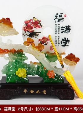 高档如家意摆件入户居客玄关电视厅柜酒柜装饰搬家礼物乔迁新新居