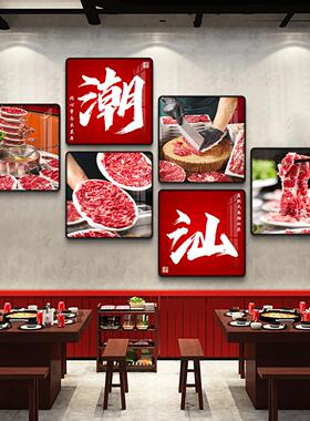 潮汕英歌舞挂画饭店组合壁画牛肉火锅店墙面装饰品汕头风景装饰画