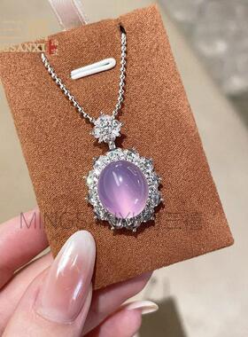 天然链冰紫玉项吊坠女款紫玛瑙戒指MSX-5F9Q蛋面项链髓新玉石中式