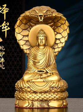 纯铜释迦牟尼摆件黄铜家用佛堂铜像蛇护佛陀释迦本师佛像工艺品