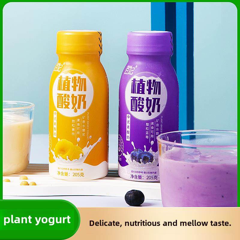 豆飞大豆酸奶植物乳乳酸菌发酵植物碱豆浆早餐牛奶佛寺纯素饮品,淘宝优惠券,粉丝福利购,淘宝优惠卷