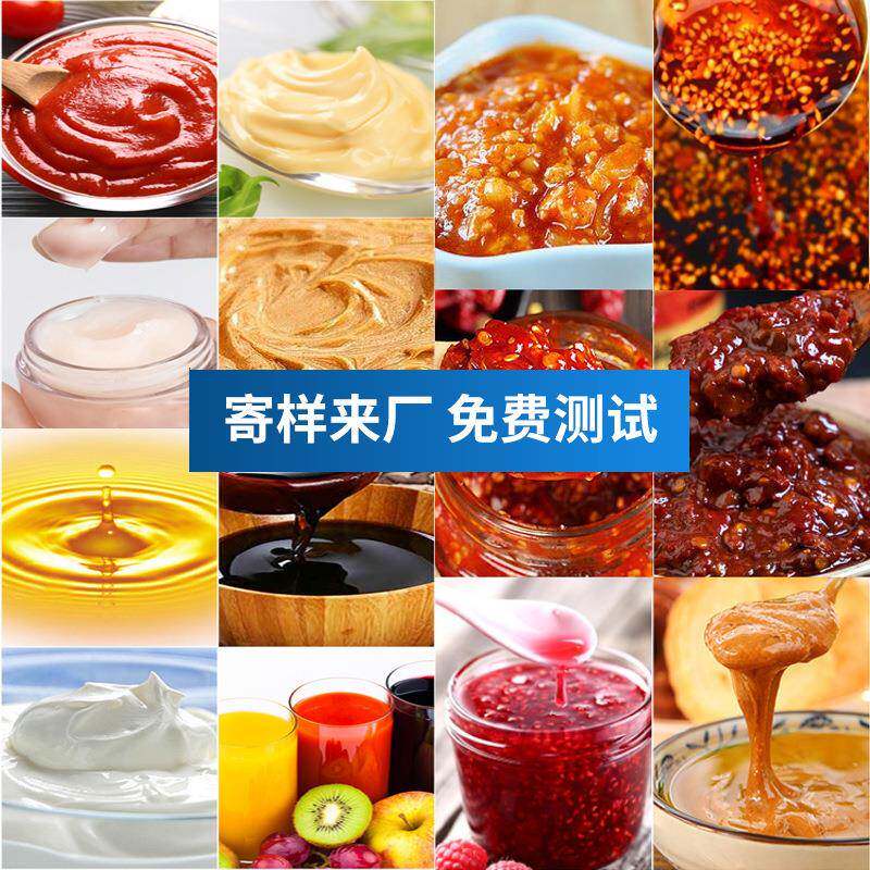 Semi-automatic ointment filling machine tomato paste sesame paste lotion cream ointment quantitative sauce chili oil filling machine