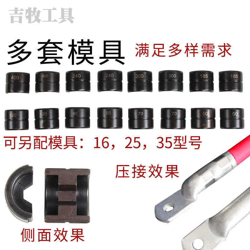电缆压接钳 液压钳 手动压线钳 并沟线夹压接钳 KYQ-400 铜铝端子,淘宝优惠券,粉丝福利购,淘宝优惠卷