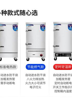 4蒸饭柜商MAGA-102用蒸饭 温双门蒸饭车 馒头侧酿箱酒2盆智能 控