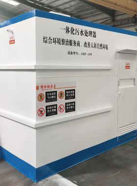 大型一体化污水处理设备工业化工养殖厂污水地埋式一体化净化设备