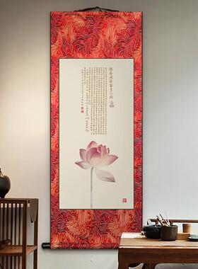 般若波罗蜜多心新经卷轴挂画房中厅式客书装饰画茶室餐厅禅JZSJ00