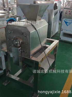 商用芒果去核打浆机自动芒果软籽石榴打浆机工业水果打浆设备