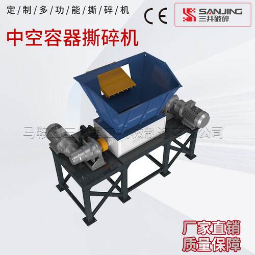 中空容器桶撕碎机200升油桶大蓝桶撕碎机工业危废撕碎机破碎机 - 图1