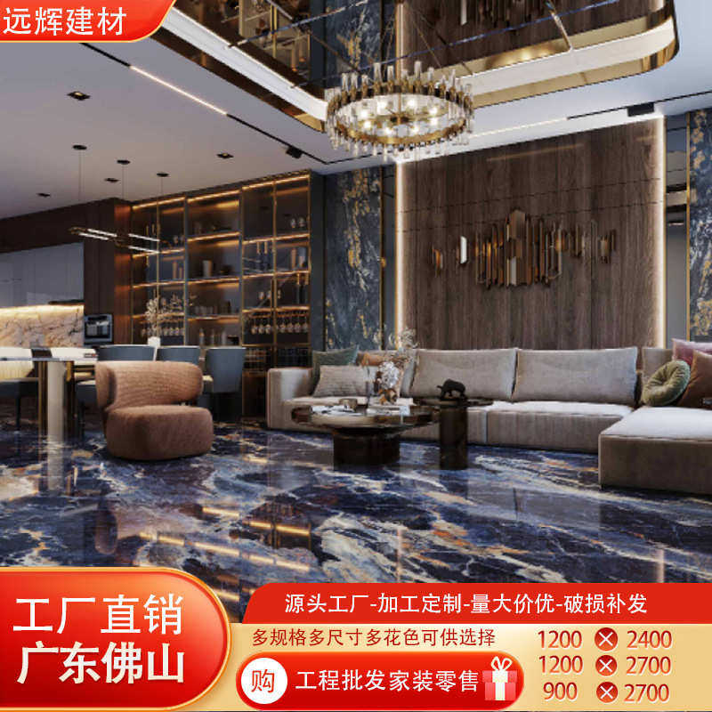 轻奢岩板900*1800*9mm亮面 仿大理石花色 花色靓丽 上墙铺地均可,淘宝优惠券,粉丝福利购,淘宝优惠卷