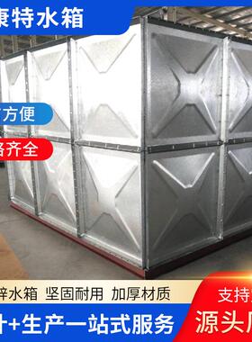 直供镀锌钢板复合水箱方形装配式消防保温水箱组合式镀锌水箱厂家